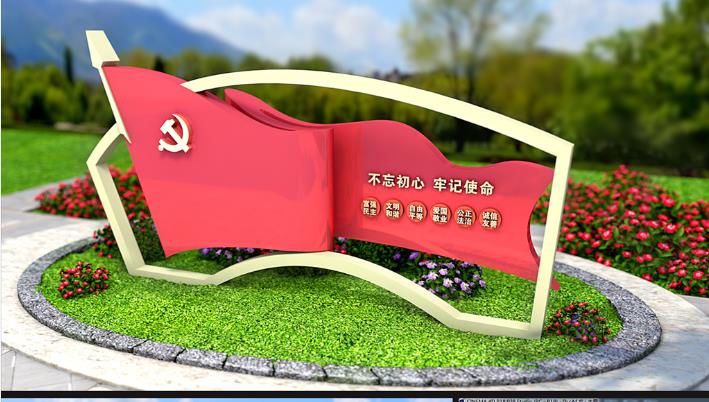 黨建雕塑